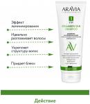Arav205,  Laboratories Шампунь биоламинирующий с коллагеном и комплексом аминокислот Collagen Silk Shampoo, 250 мл, Aravia