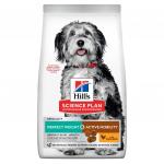 Hill's для собак Perfect Weight&Active Mobility для веса и суставов 2,5 кг 607069 Хиллс