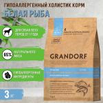 GRANDORF для собак средних и крупных пород Белая рыба 3кг White Fish MED&MAXI Грандорф