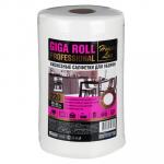 House Lux Салфетки-полотенца GIGA ROLL универсальные с теснением 220 шт. в рулоне,  25x20, спанлейс