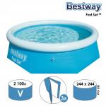 Бассейн надувной 244 х 66 см, 57265 Bestway