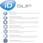 Подгузники для взрослых iD Slip, размер M, 10 шт.