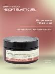 Int334509, Увлажняющий шампунь-воск для кудрявых волос ELASTI-CURL Pure mild shampoo (100 мл) IEC190/7565, INSIGHT