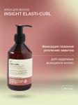 Int334507, Крем для усиления завитка кудрявых волос ELASTI-CURL Curls defining hair cream (250 мл) IEC191/7572, INSIGHT