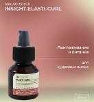 Int334508, Масло-блеск для кудрявых волос ELASTI-CURL Bouncy curls hair oil (50 мл) IEC192/7589, INSIGHT