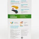 Ортопедические полустельки SolaPro MINIMA, арт. BX1102 (44, черный)