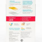 Ортопедические полустельки SolaMed LEO, арт. KBX6101 (28/29, бежевый)