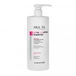 Arav_В009, ARAVIA Шампунь глубокой очистки для подготовки к профессиональным процедурам Extra Clarifying Shampoo, 1000 мл
