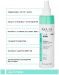 Arav_В018, ARAVIA Спрей для объема для тонких и склонных к жирности волос Volume Hair Spray, 250 мл