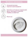 Arav9212, ARAVIA Крем-лифтинг с нативным коллагеном Collagen Expert Cream, 50 мл