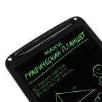 Графический планшет для рисования и заметок LCD Maxvi MGT-02, 10.5”, угол 160°,CR2016,черный