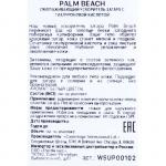 Ускоритель загара PALM BEACH, омолаживающий с гиалуроновой кислотой, 15 мл