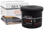Arav7049, Aravia Organic Антицеллюлитный скраб с вулканической глиной Anti-Cellulite Vulcanic Scrub, 550 мл