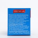 Лейкопластырь Master Uni 4 х 500 см на полимерной основе