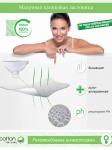 1030535 Трусы Slip Shape Invisiline  слип