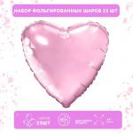 Набор фольгированных шаров 19" "Сердца", нежно-розовый, 25 шт."