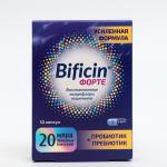 Бифицин БАД Форте, капсулы, 10шт БАД