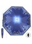 Зонт женский ТриСлона-101/L 3801 R,  R=58см,  суперавт;  8спиц,  3слож,  "Эпонж",  синий  (Сидней)  238459