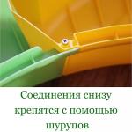 Акция5% Песочница-ограждение пластмассовая "Ромашка" д150см, h18см (Россия)