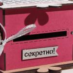 Копилка "Сумочка" с куклой 16,5х9,5х14,5, слива, серебро, дерево