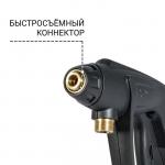 Пистолет высокого давления Bort Compact Gun, Quick Fix