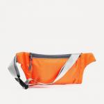 Поясная сумка на молнии, 2 наружных кармана, цвет оранжевый
