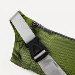 Поясная сумка на молнии, 2 наружных кармана, цвет зелёный