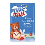 ТИК-ТАК 150 г Мыло для стирки детских вещей