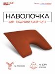 Наволочка для подушки "Sleep Gate", 50*70