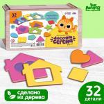Досочки Сегена «Формы»