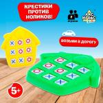 Игра крестики-нолики «Домик», цвет МИКС