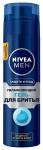 Гель для бритья NIVEA MEN 200мл Защита и уход
