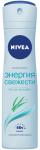 Дезодорант для тела NIVEA 150мл спрей Энергия свежести
