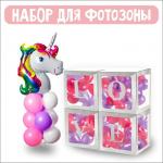 Букет из воздушных шаров "Фотозона для тебя"  набор 42 шт., фольга, латекс, картон