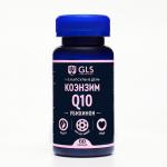 Коэнзим Q10 GLS, 60 капсул по 400 мг