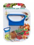 Держатель для лука 10.5см