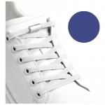 Шнурки для обуви с фиксатором эластичные, темно-синие