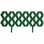 Забор "Ромб" декоративный, гибкий L=1,2м, H=22см (2шт по 60см и 4 ножки) темно-зеленый