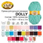 Пряжа ADELIA "DOLLY" 100% полиэстер 5 шт. х 100 г 40 м ± 3 м