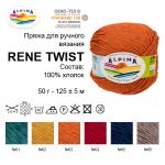 Пряжа ALPINA "RENE TWIST" 100% хлопок 10 шт. х 50 г 125 м ± 5 м