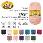 Пряжа ADELIA "FAST" 78% акрил, 22% шерсть 3 шт. х 150 г 45 м ± 2 м