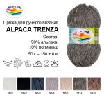 Пряжа ALPINA "ALPACA TRENZA" 90% альпака, 10% полиамид 4 шт. х 50 г 150 м ± 8 м