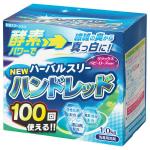 Mitsuei Стиральный порошок суперконцентрат Herbal Three дезодорирующий и отбеливающий 1 кг/10