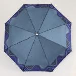 Зонт автоматический «Геометрия», 3 сложения, 8 спиц, R = 51 см, цвет синий, UFLS0023-3