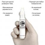 Маркер Russian Roulette 10mm 25мл "White paint"