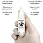 Маркер Russian Roulette 8mm 15мл "White paint"