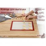 Коврик армированный Доляна, 42_29,5 см, цвет бежевый