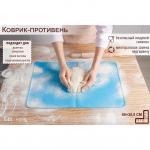 Коврик силиконовый «Лапка», 55,1_35,5 см, цвет МИКС