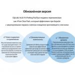 Derma Factory Пэды для лица очищающие - Pore clear pad, 40шт