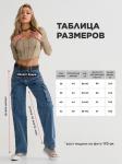 Джинсы карго